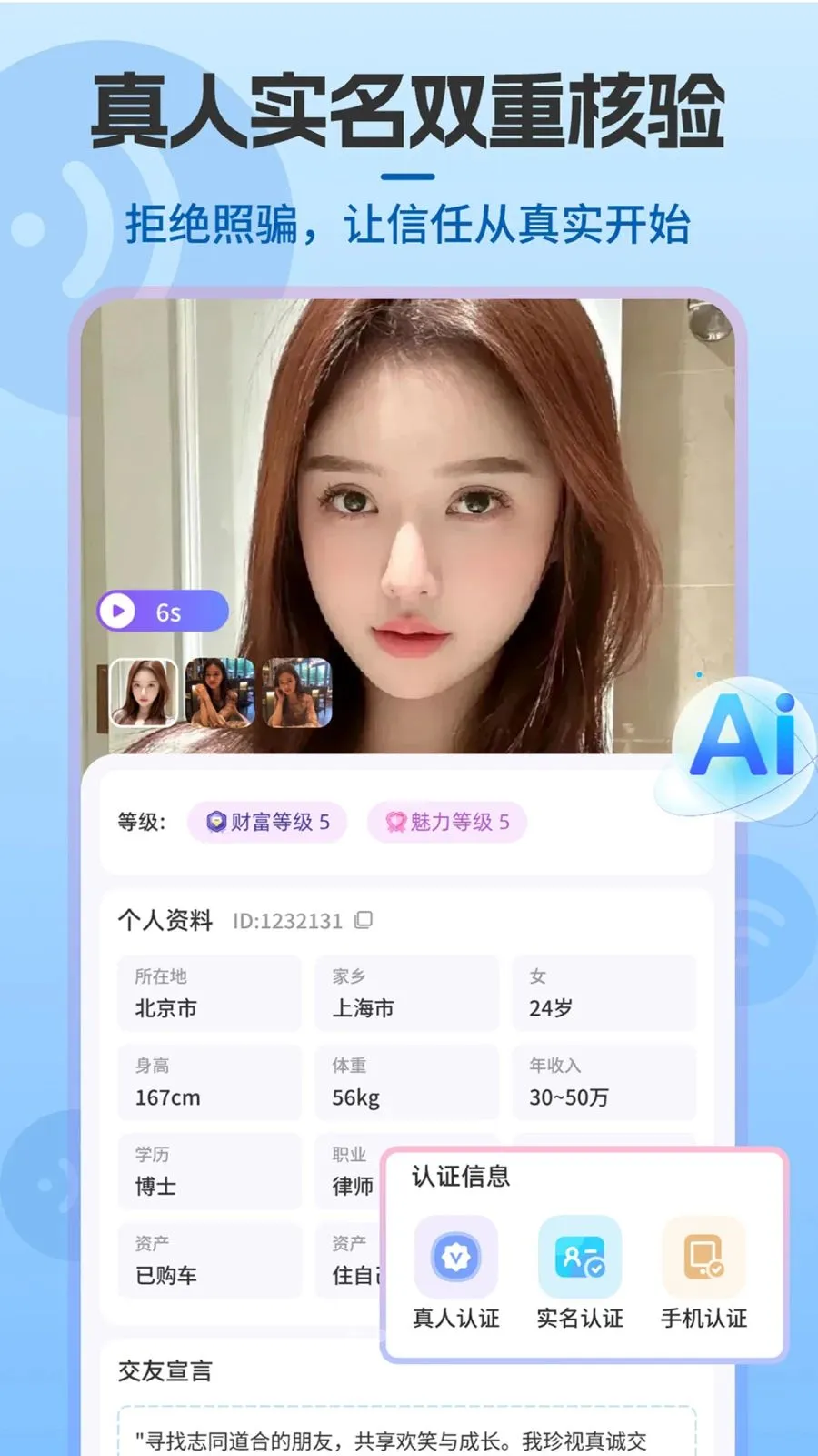 Shouxin2026���ذ�װv2.0.0 �ֻ����ͼ2
