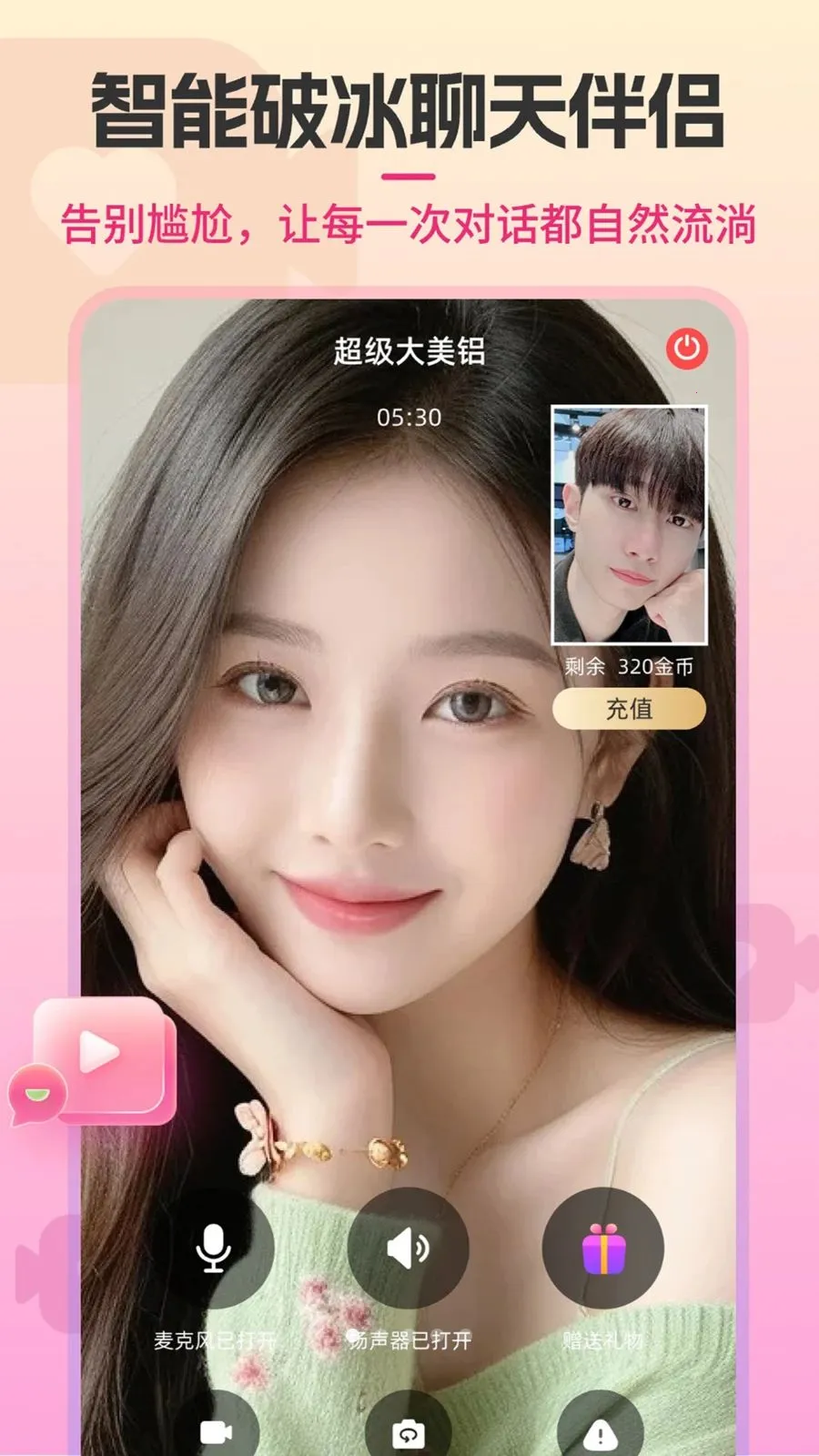Shouxin2026���ذ�װv2.0.0 �ֻ����ͼ0