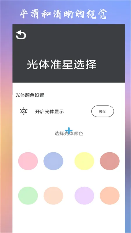 ClevrSyno Pro(�����Ϸ׼�Ǹ���)v24.3 �ֻ����ͼ1