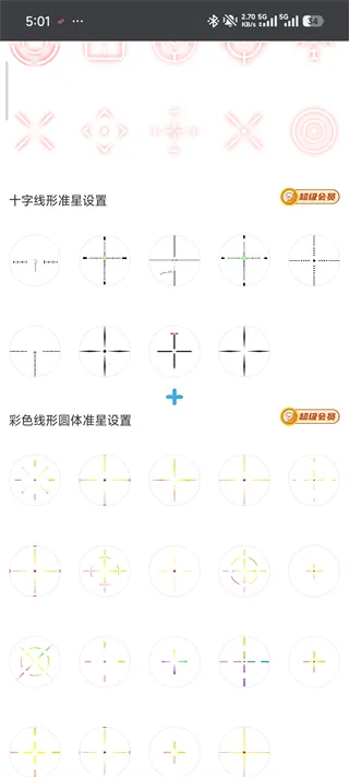 ClevrSyno Pro(�����Ϸ׼�Ǹ���)