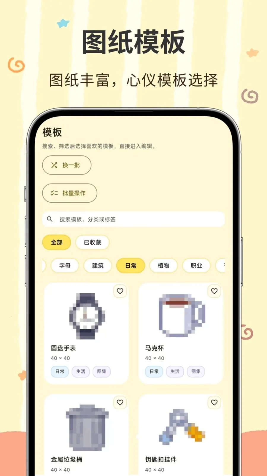 ���ؽ�(ƴ����������)v3.0.1.301 �ٷ������ͼ2