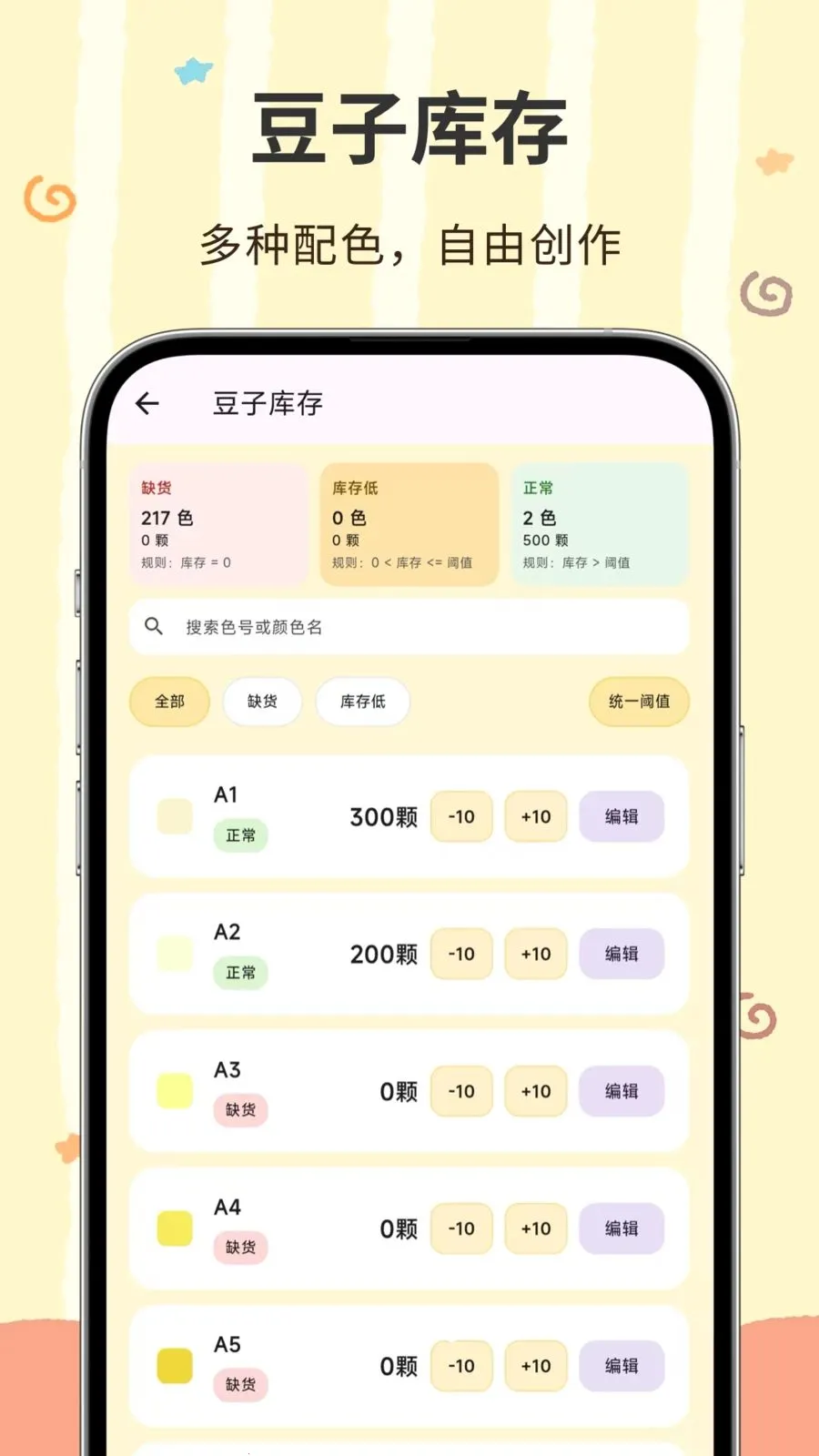 ���ؽ�(ƴ����������)v3.0.1.301 �ٷ������ͼ3