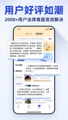 �����ʦ��ѯ��׿���ֻ���v2.1.1 ��Ѱ��ͼ0