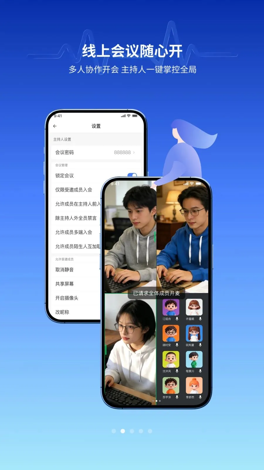 ����(��Ƶ��������)v1.0.2 �ٷ������ͼ1