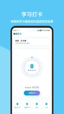 ��ӥ���˻��������2026�ٷ����°汾v1.0.0 �ٷ������ͼ0