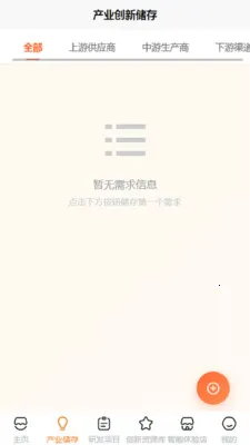 ��Զ����(������ĿAPP)v1.1 ��Ѱ��ͼ0