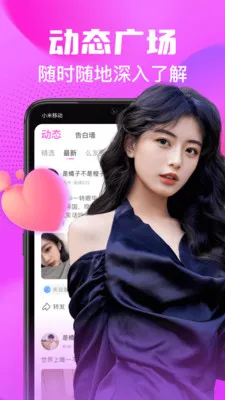 ����ͬ��(��������ƽ̨)v1.3.0 ��׿���ͼ1