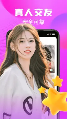 ����ͬ��(��������ƽ̨)v1.3.0 ��׿���ͼ0
