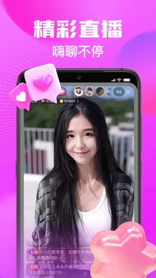 ����ͬ��(��������ƽ̨)v1.3.0 ��׿���ͼ2