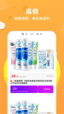 ��ʡ2026�ٷ�����v1.0.3 �ٷ������ͼ0