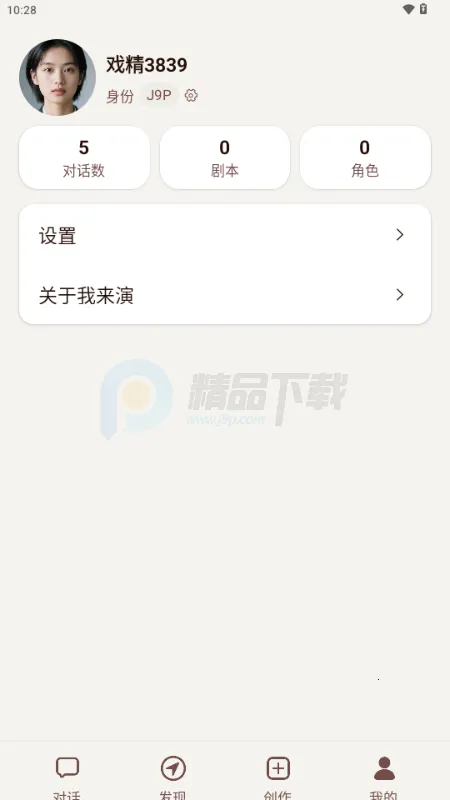 ������AI���찲׿���ֻ���v1.0.2 ��Ѱ��ͼ3