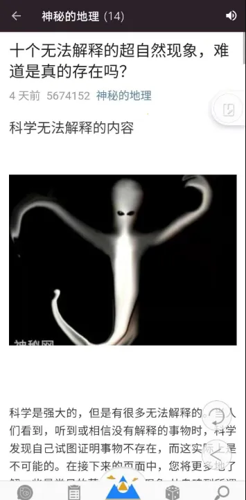 神秘世界2026最新版本 神秘世界2026最新版本