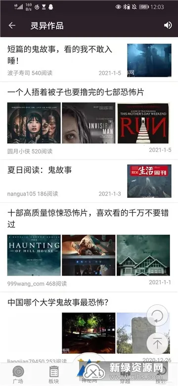神秘世界2026最新版本 神秘世界2026最新版本