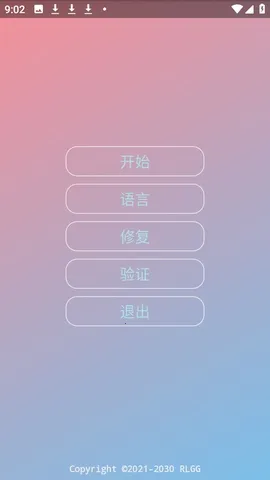 ������ƽ(��Ϸ�Ż�����)v�����˵���� ��Ѱ��ͼ2
