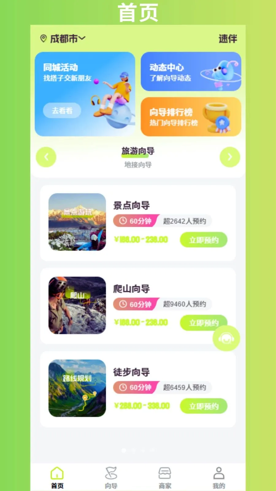 �ٰ�2026���°汾v1.1.3 ��׿���ͼ0