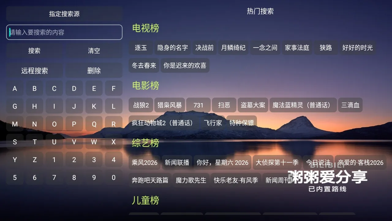 ����Ӱ�Ӳֹ����氲׿���ֻ���v5.0.10_2 �ֻ����ͼ0