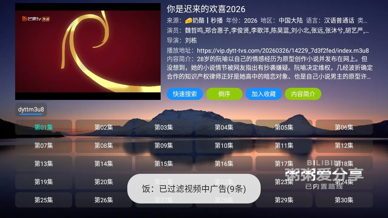 ����Ӱ�Ӳֹ����氲׿���ֻ���v5.0.10_2 �ֻ����ͼ2