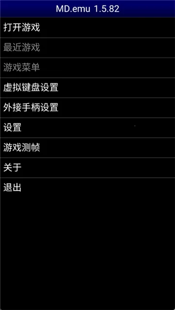 mdemuģ����2026���°汾v1.5.83 ��׿���ͼ1