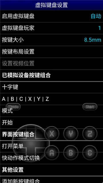 mdemuģ����2026���°汾v1.5.83 ��׿���ͼ3