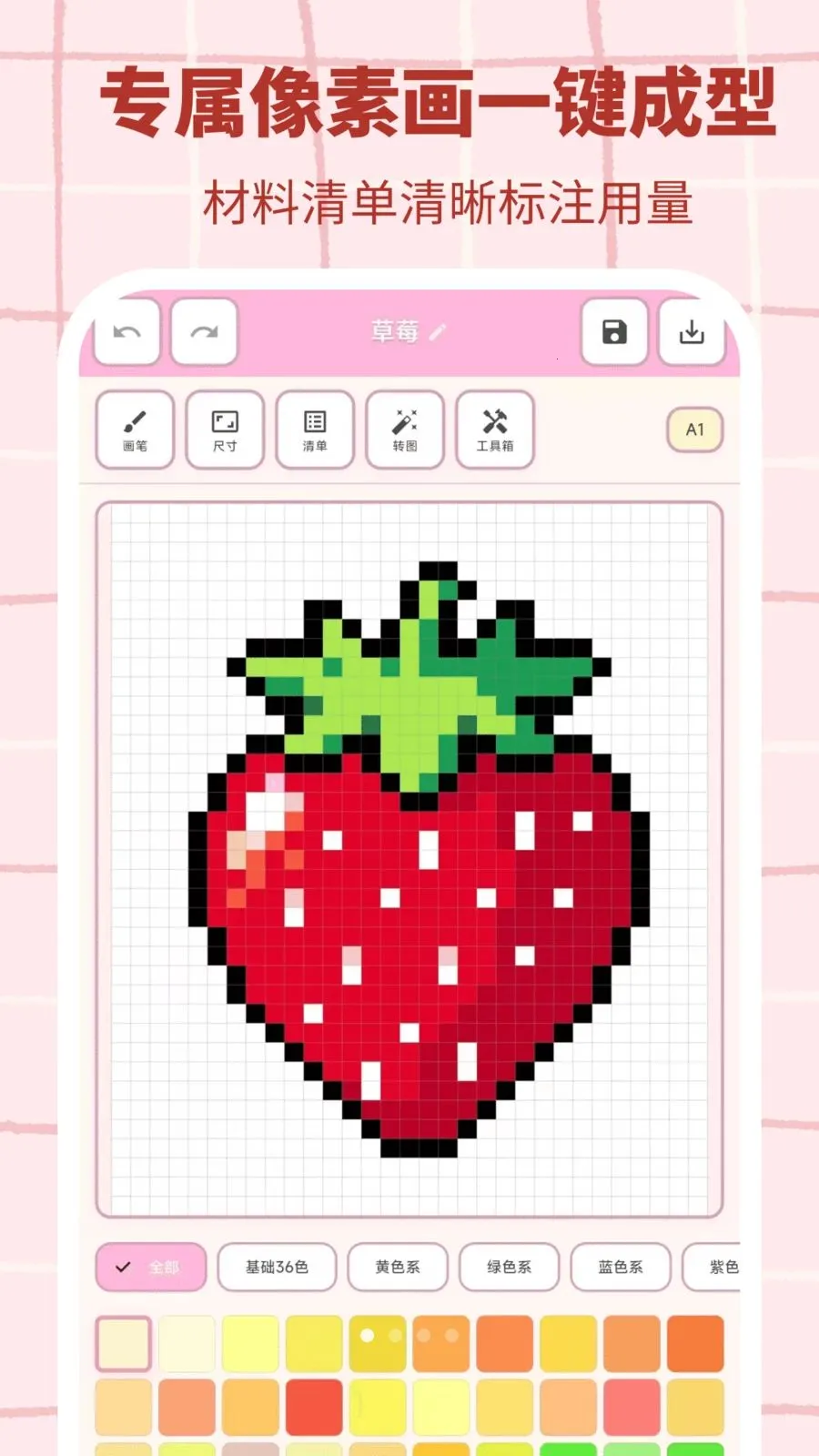 ƴ������2026���°汾v3.0.1 �ٷ������ͼ0