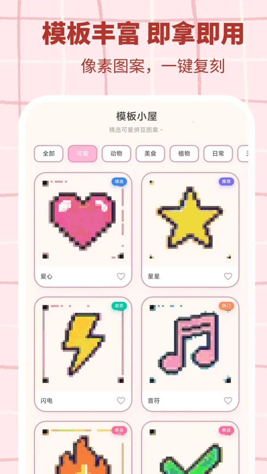 ƴ������2026���°汾v3.0.1 �ٷ������ͼ3