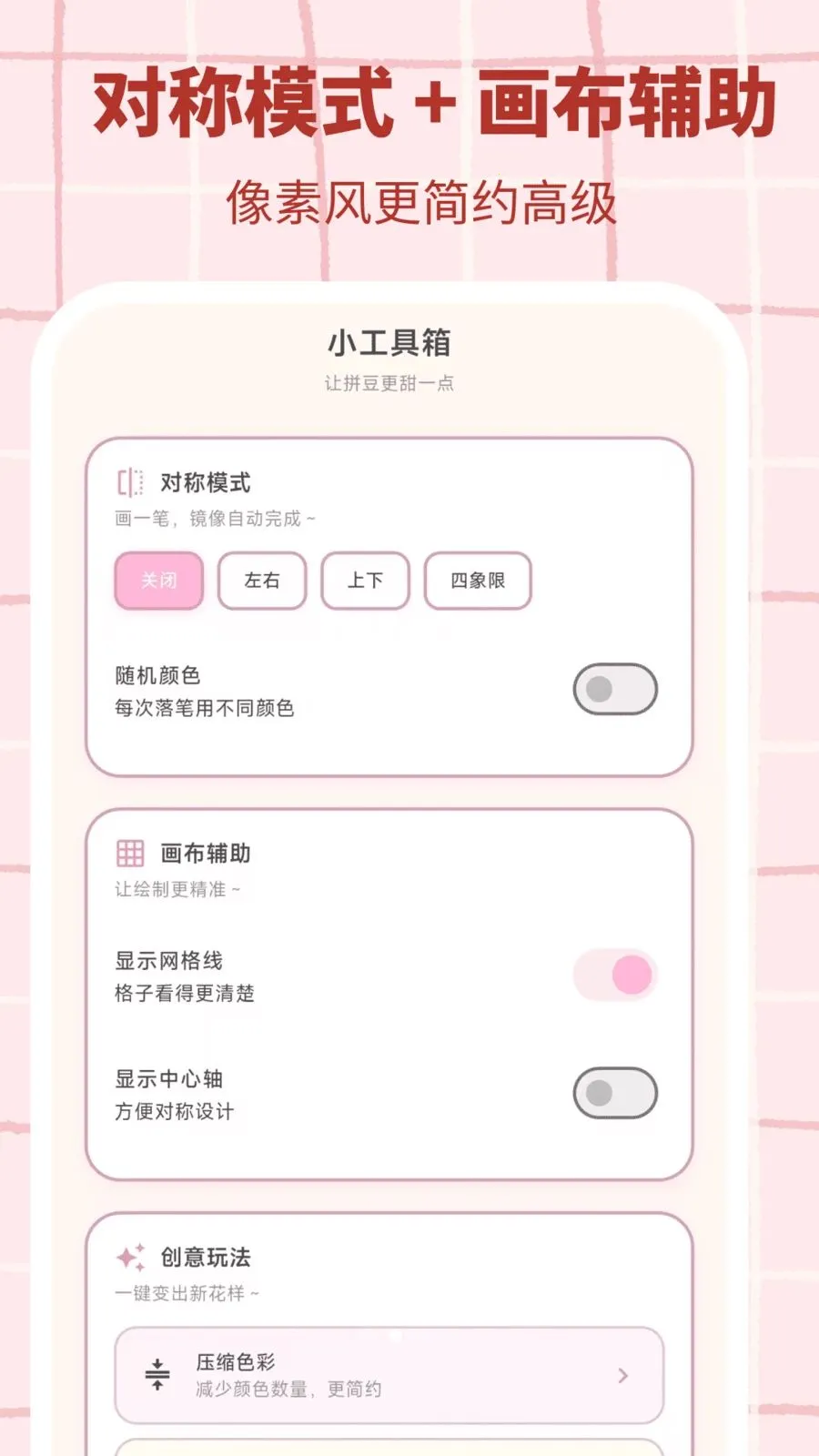 ƴ������2026���°汾v3.0.1 �ٷ������ͼ1