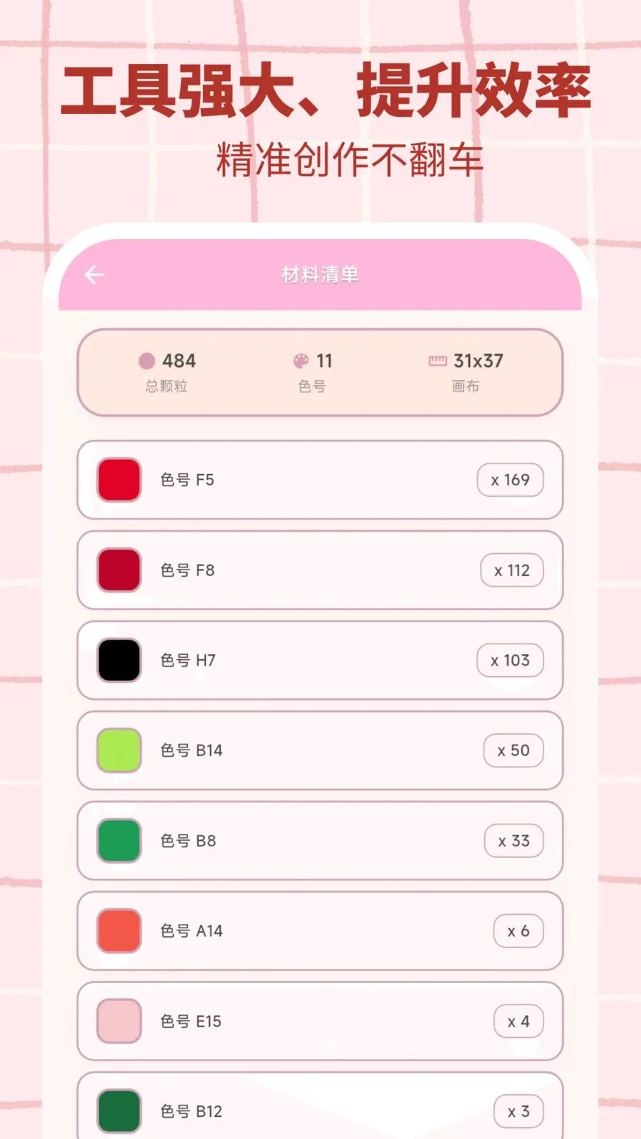 ƴ������2026���°汾v3.0.1 �ٷ������ͼ2