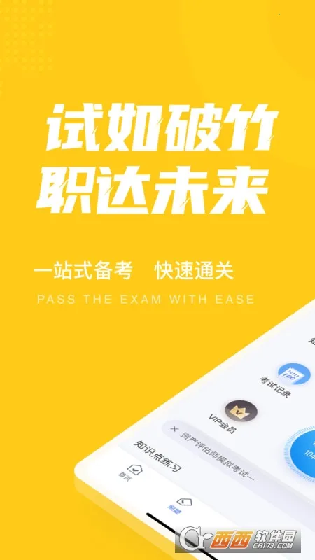 �ʲ�����ʦ���Ծ���������ֻ���v1.6.5 ��Ѱ��ͼ0