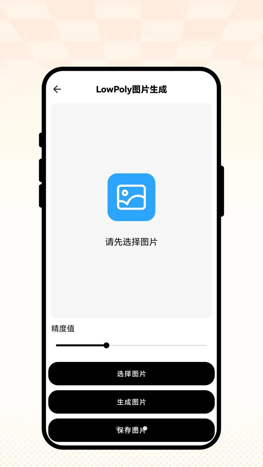 �ƾ�����(ͼƬ��������)v2.0.1 �ֻ����ͼ3