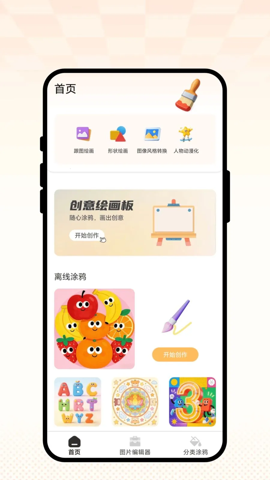 �ƾ�����(ͼƬ��������)v2.0.1 �ֻ����ͼ0