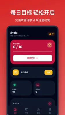 �������ﵥ�������ֻ���v1.1.0 ��Ѱ��ͼ1