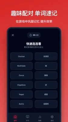 �������ﵥ�������ֻ���v1.1.0 ��Ѱ��ͼ2