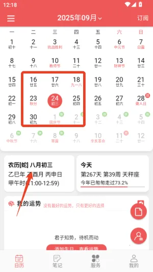 ��������(�๦������Ӧ��)
