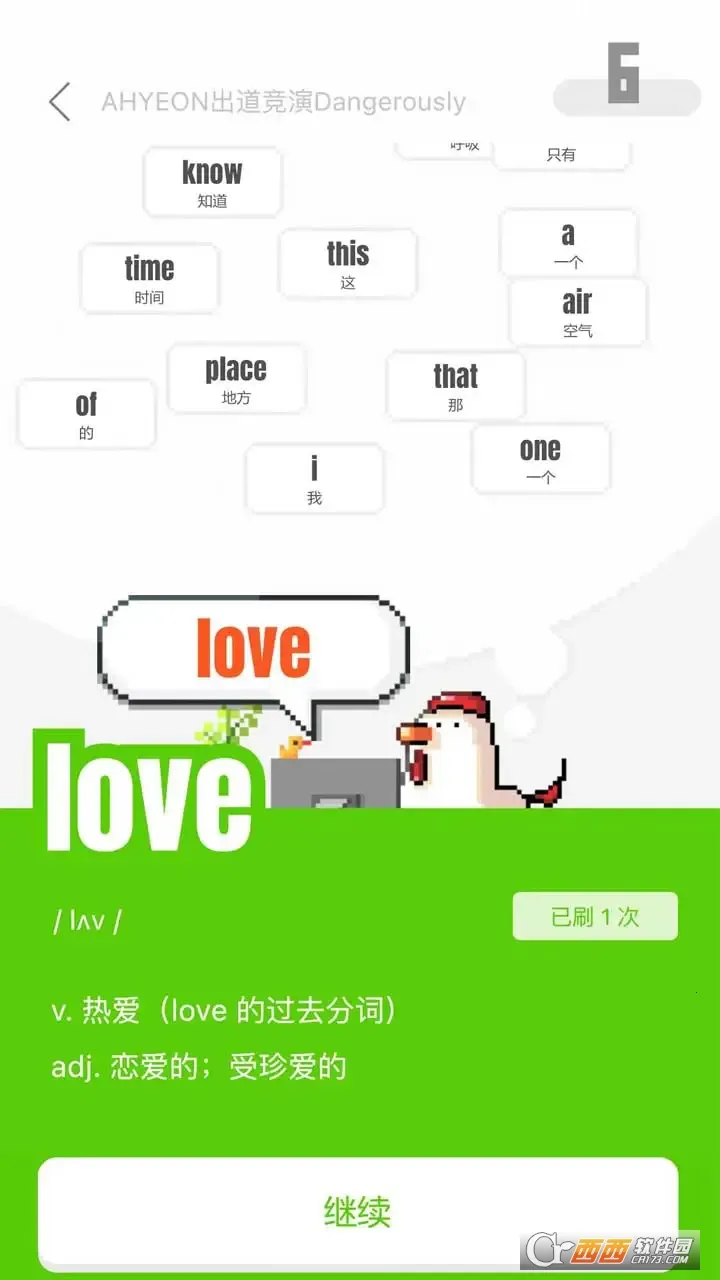 �ɴ�(AI����������)v1.8.8 �ٷ������ͼ2