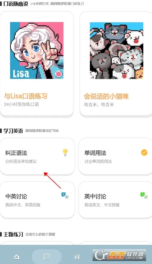 �ɴ�(AI����������)
