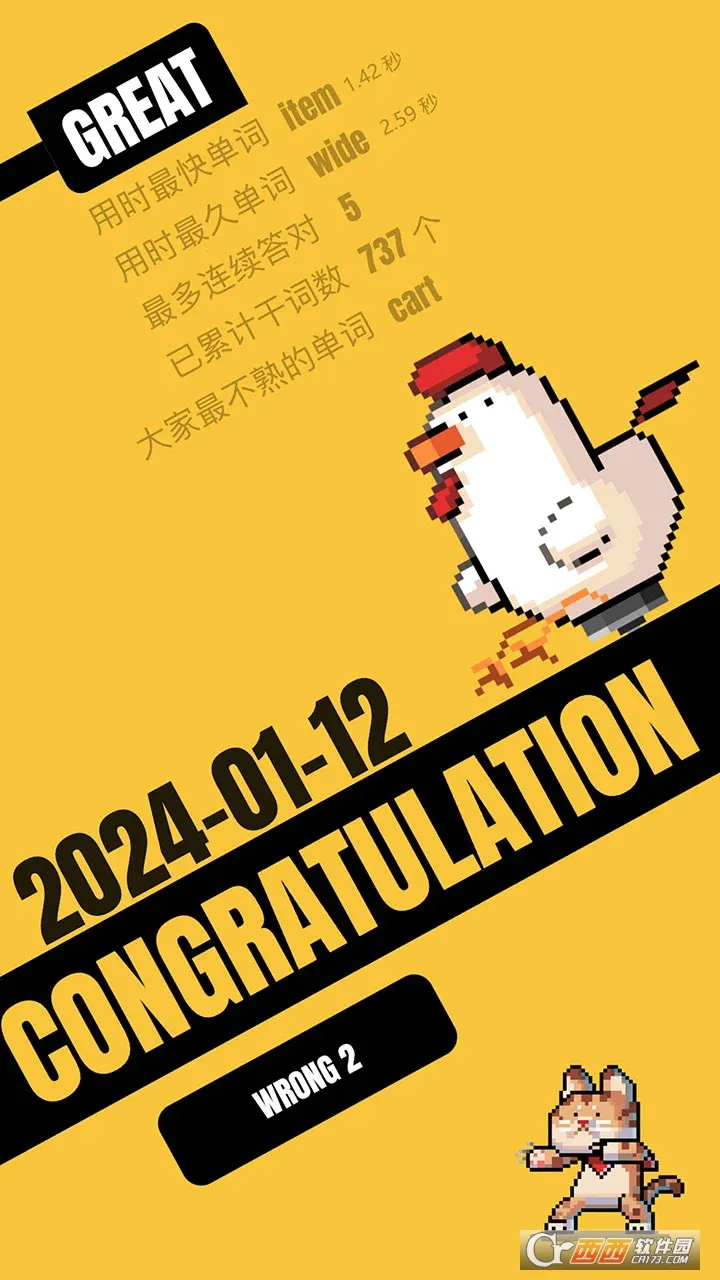 �ɴ�(AI����������)v1.8.8 �ٷ������ͼ0