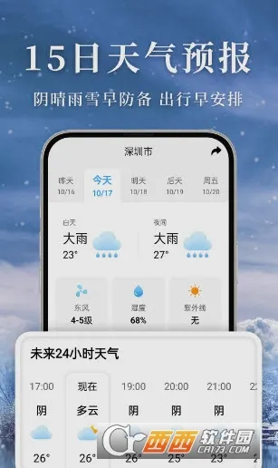 ׼������(������ѯ����)v5.0.4 ��׿���ͼ0
