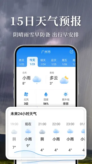 ׼������(������ѯ����)v5.0.4 ��׿���ͼ2