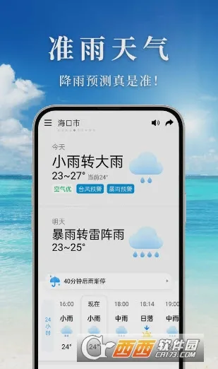 ׼������(������ѯ����)v5.0.4 ��׿���ͼ1