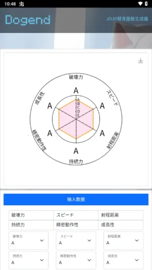 �������������2026���°汾v1.0.0 ��׿���ͼ0