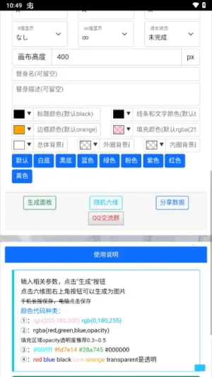 �������������2026���°汾v1.0.0 ��׿���ͼ2