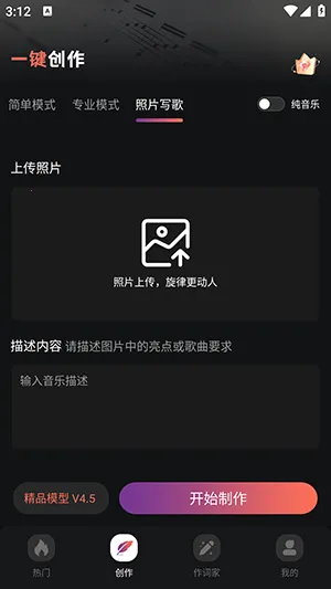 AI����һ������(���ִ�������)v1.0.0 ��׿���ͼ3
