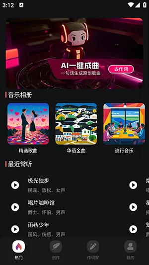 AI����һ������(���ִ�������)v1.0.0 ��׿���ͼ2