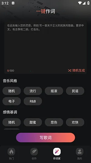 AI����һ������(���ִ�������)v1.0.0 ��׿���ͼ0