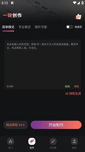 AI����һ������(���ִ�������)v1.0.0 ��׿���ͼ1