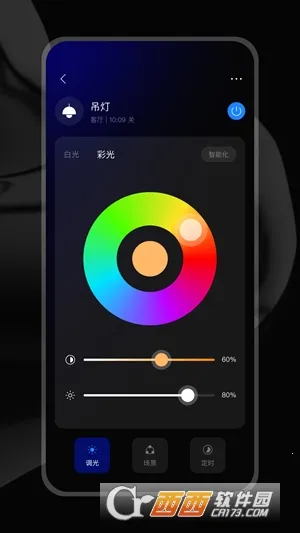 ZXFANS���з�2026���°汾v2.0.13.5 �ٷ������ͼ3