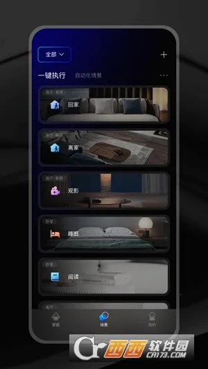 ZXFANS���з�2026���°汾v2.0.13.5 �ٷ������ͼ2