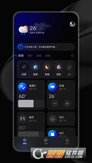 ZXFANS���з�2026���°汾v2.0.13.5 �ٷ������ͼ1