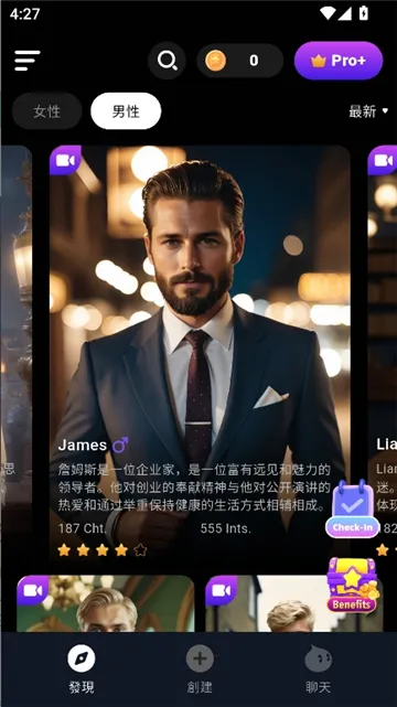 CharacterMe2026�ٷ�����v1.3.6 �ٷ������ͼ3