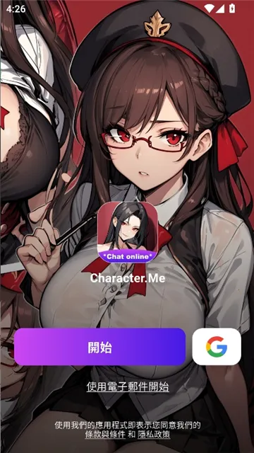 CharacterMe2026�ٷ�����v1.3.6 �ٷ������ͼ2